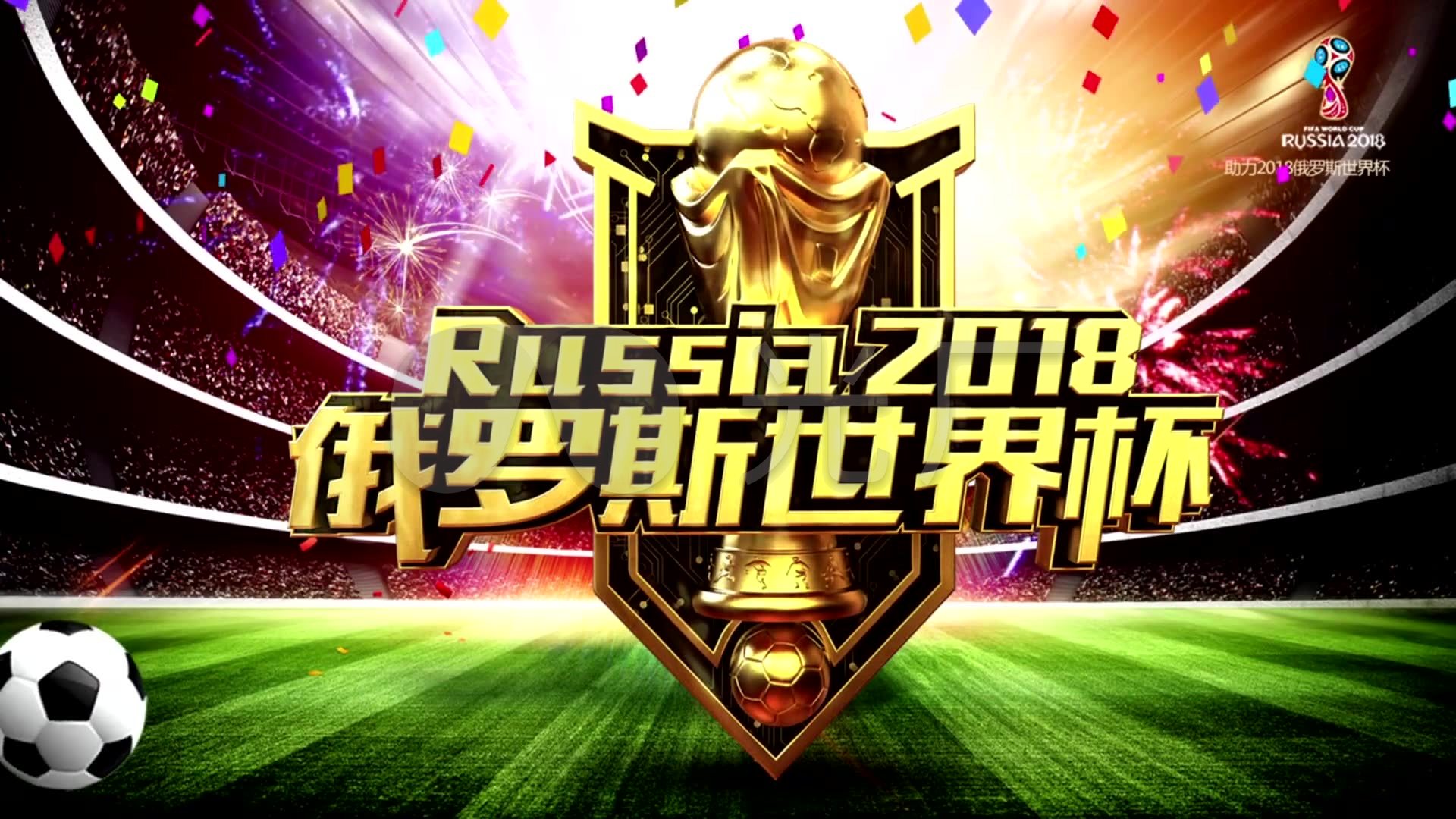 一直以其出