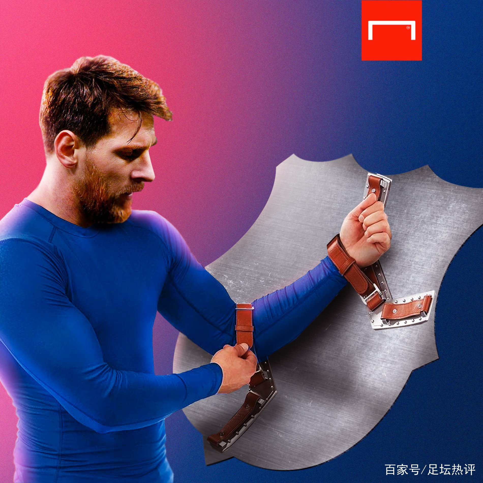 合同谈
