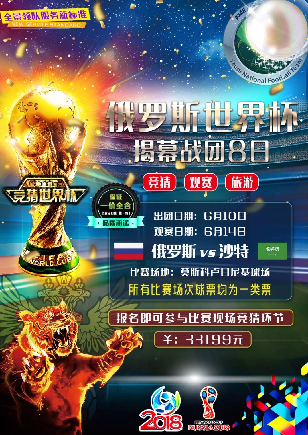 时今